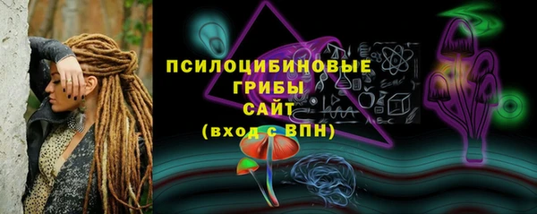 марки lsd Бронницы