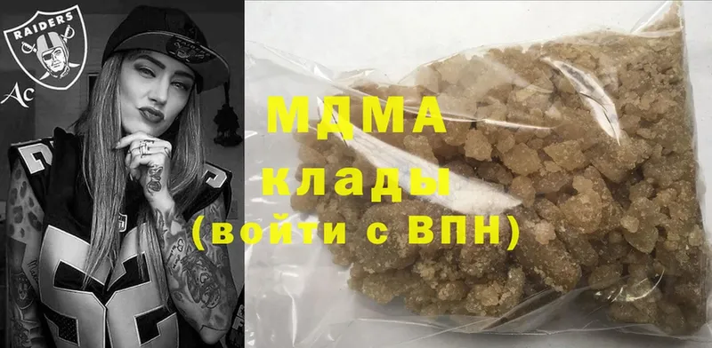 MDMA молли  Усолье-Сибирское 